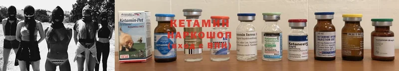 КЕТАМИН ketamine  Коломна 