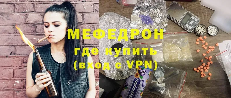 МЕФ VHQ  Коломна 